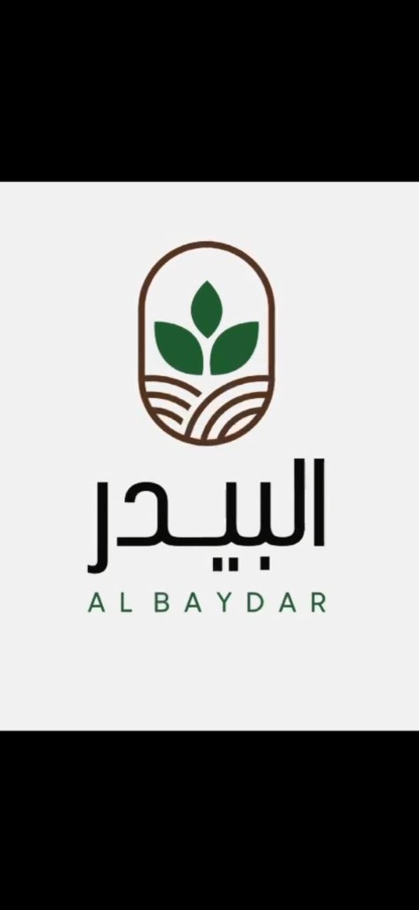 Baydar Local Grain Packaging Initiative